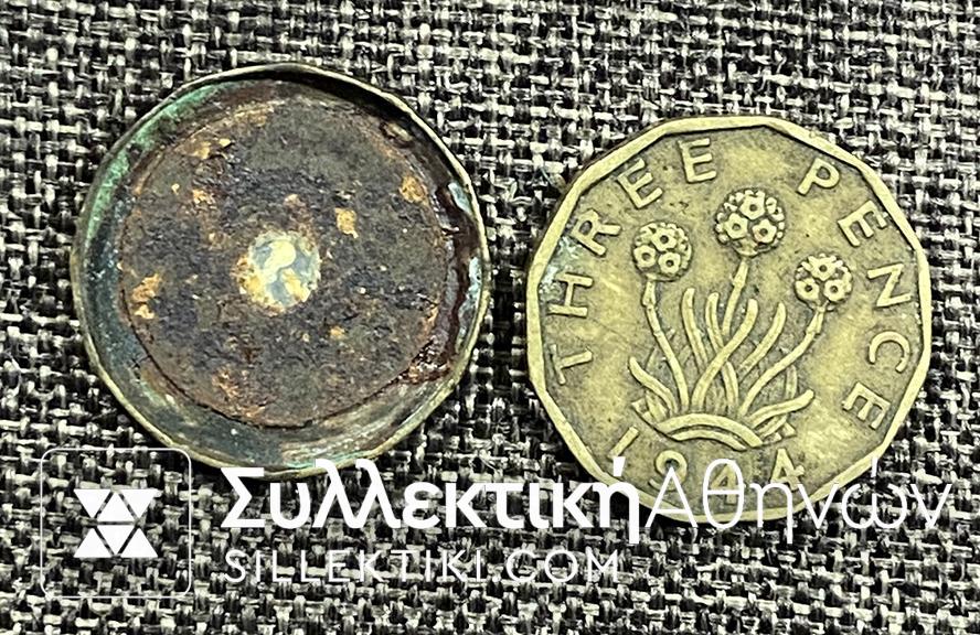 ΑΓΓΛΙΑ 2 Κέρματα ( 3 Πέννες ) ένα κανονικό και ένα σκαμένο ? ?